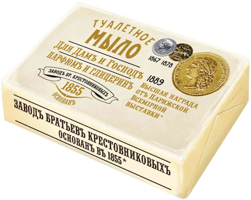 Мыло туалетное Для Дамъ и Господъ Заводъ Братьевъ Крестовниковыхъ парфюмъ и глицеринъ #1