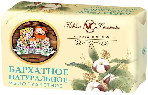 Мыло туалетное Невская Косметика Бархатное натуральное #1