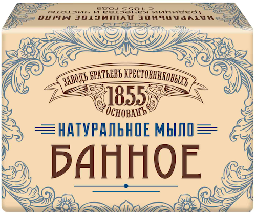 Мыло Заводъ Братьевъ Крестовниковыхъ банное #1