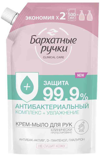 Жидкое крем-мыло Антибактериальный комплекс Бархатные Ручки Масло чайного дерева #1