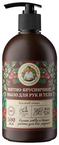 Жидкое мыло для рук и тела Рецепты бабушки Агафьи мятно-брусничное #1