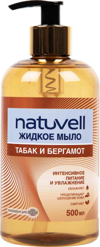 Жидкое мыло Natuvell Табак и бергамот #1
