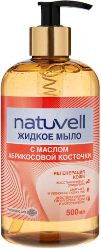 Жидкое мыло Natuvell с маслом абрикосовой косточки #1