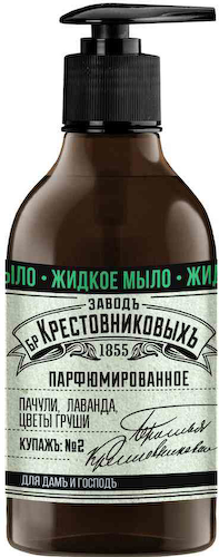 Жидкое мыло Заводъ Братьевъ Крестовниковыхъ Купаж №2 #1
