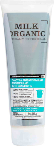 Шампунь био Organic shop Naturally Professional Экстра питательный молочный #1