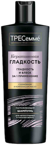 Шампунь для непослушных и тусклых волос ТРЕСеммé кератиновая гладкость #1