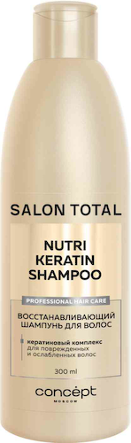 Шампунь для поврежденных и ослабленных волос Concept Salon Total Nutri Keratin восстанавливающий #1