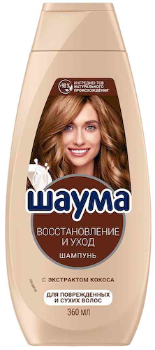 Шампунь для поврежденных и сухих волос Шаума Восстановление и уход с экстрактом кокоса #1