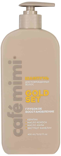 Шампунь для поврежденных волос Cafe mimi Gold Set Глубокое восстановление #1