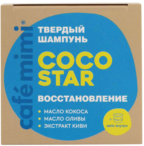 Шампунь для поврежденных волос твердый Cafe mimi Coco Star Восстановление #1