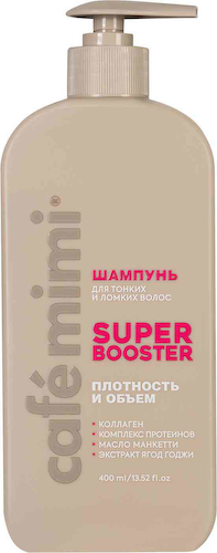 Шампунь для тонких и ломких волос Cafe mimi Super Booster Плотность и объем #1