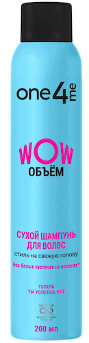 Шампунь для волос сухой One4me WOW Объем #1