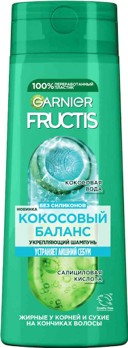 Шампунь для волос, жирных у корней и сухих на кончиках укрепляющий Garnier Fructis Кокосовый баланс #1