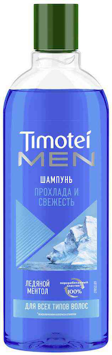 Шампунь для всех типов волос Timotei Men прохлада и свежесть #1