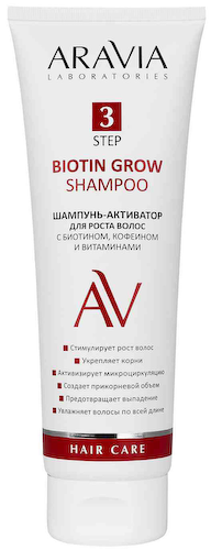 Шампунь-активатор для роста волос Aravia Laboratories с биотином, кофеином и витаминами #1