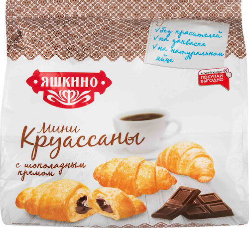 Круассаны мини Яшкино с шоколадным кремом #1