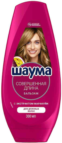 Бальзам для длинных волос Шаума Совершенная длина с экстрактом маракуйи #1