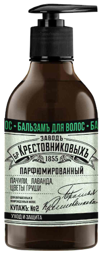 Бальзам для окрашенных и поврежденных волос Заводъ Братьевъ Крестовниковыхъ купаж №2 #1