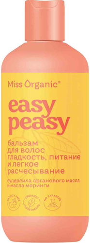 Бальзам для волос Miss Organic Easy Peasy Гладкость, питание и легкое расчесывание #1