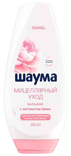 Бальзам для всех типов волос Шаума Мицеллярный уход #1