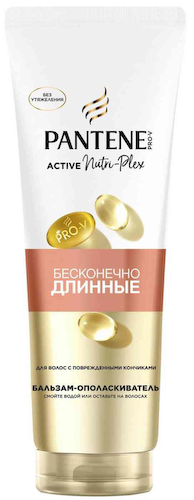 Бальзам-ополаскиватель для волос с поврежденными кончиками Pantene Pro-V Бесконечно длинные #1