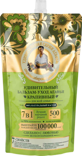 Бальзам-уход 7 в 1 Удивительная серия Агафьи Крапивный #1