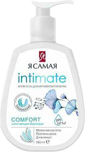 Крем-гель для интимной гигиены Я самая Intimate Comfort #1