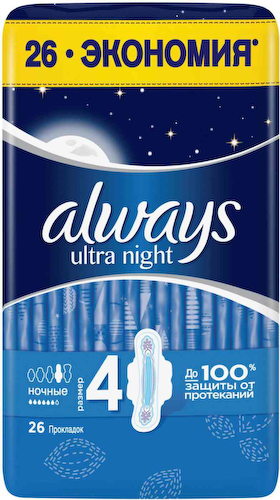 Прокладки Always ultra Ночные #1