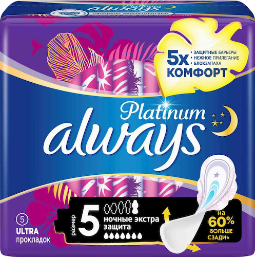 Прокладки Always Platinum Ultra Ночные экстра защита #1