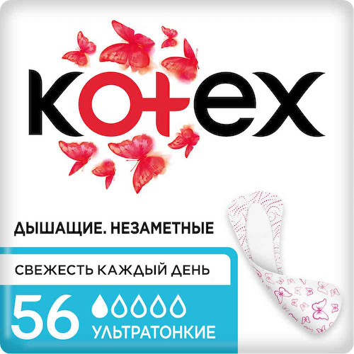 Прокладки ежедневные Kotex Ультратонкие #1