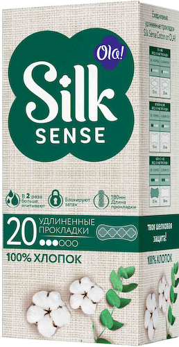 Прокладки ежедневные удлиненные Ola! Silk Sense 100% хлопок #1