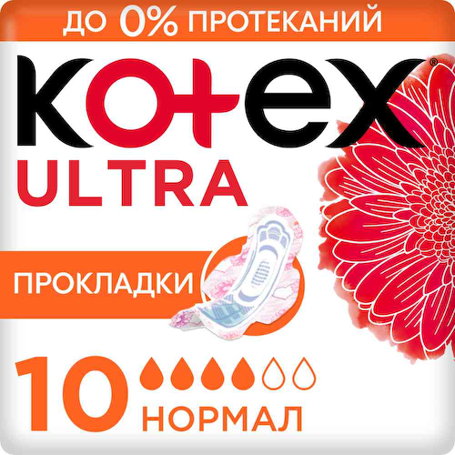 Прокладки гигиенические Kotex Ultra Нормал #1
