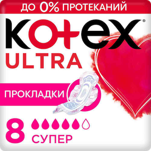 Прокладки гигиенические Kotex ultra Супер #1