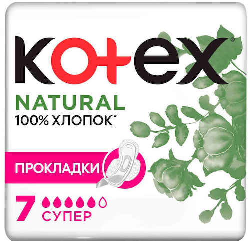 Прокладки гигиенические Kotex Natural Супер #1