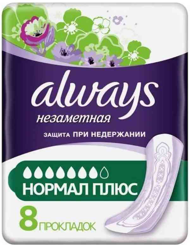 Прокладки при недержании Always Незаметная Нормал Плюс #1