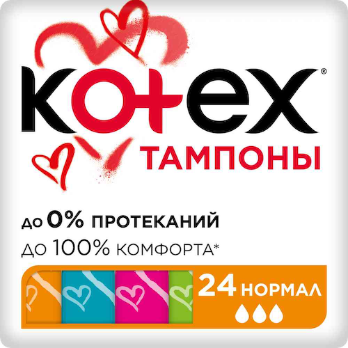 Тампоны Kotex Нормал #1