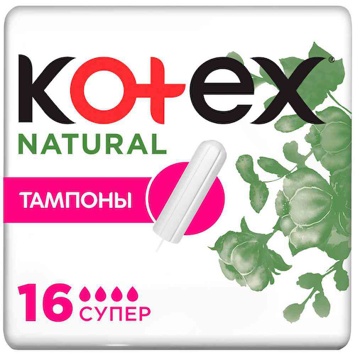 Тампоны Kotex Natural Супер #1