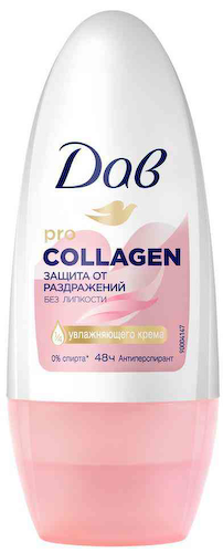 Антиперспирант ролл Дав Pro-Collagen #1