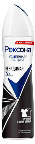 Антиперспирант спрей Рексона Усиленная защита Невидимая #1