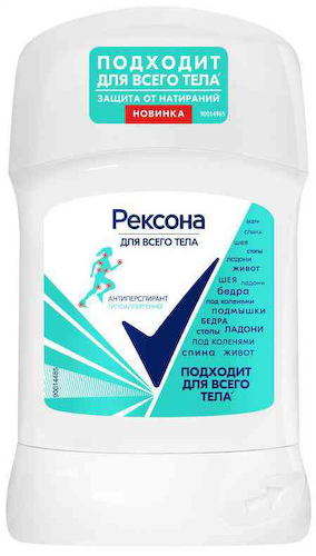 Антиперспирант стик Рексона Для всего тела #1