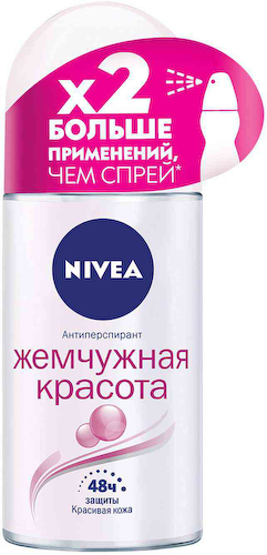 Антиперспирант ролл NIVEA Жемчужина красоты #1