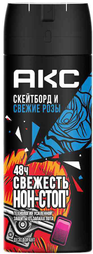 Дезодорант спрей Акс Скейтборд и свежие розы #1