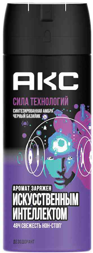 Дезодорант спрей Акс Сила технологий #1