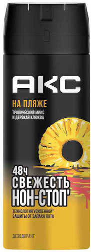 Дезодорант спрей Акс На пляже Тропический микс и дерзкая клюква #1