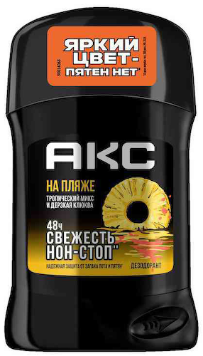 Дезодорант стик Акс На пляже Тропический микс и дерзкая клюква #1