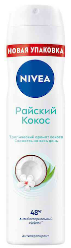 Дезодорант-антиперспирант спрей NIVEA Райский кокос #1