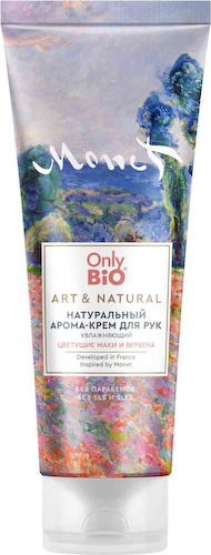 Арома-крем для рук увлажняющий Only Bio Art & Natural Цветущие маки и вербена #1