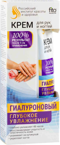 Крем для рук и ногтей гиалуроновый Fito Cosmetic глубокое увлажнение #1