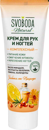 Крем для рук и ногтей Svoboda Natural Комплексный #1