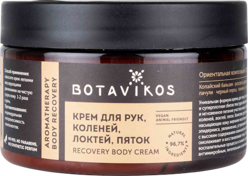 Крем для рук, коленей, локтей, пяток Botavikos #1